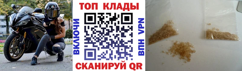Где купить наркотики Агидель ГАШИШ