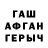 МЕФ кристаллы kosmach daxak