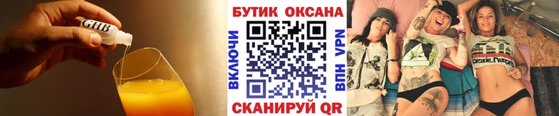 БУТИРАТ 1.4BDO  цены наркотик  Агидель 