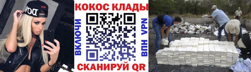 COCAIN 98% Агидель