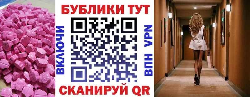 где можно купить наркотик Агидель Экстази круглые