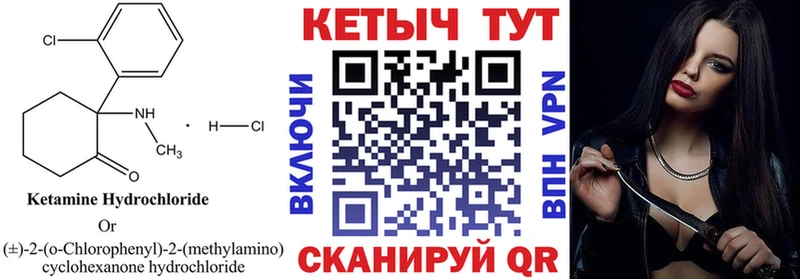 что такое наркотик  hydra зеркало  КЕТАМИН VHQ  Агидель 