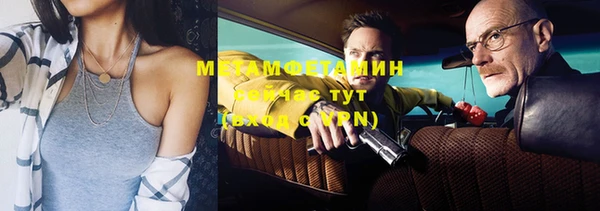 мефедрон мука Магадан