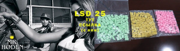 спайс Лихославль