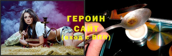 винт Магас