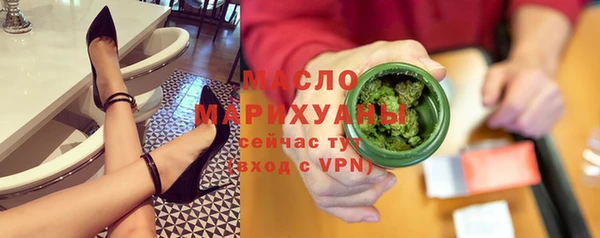 дистиллят марихуана Майский