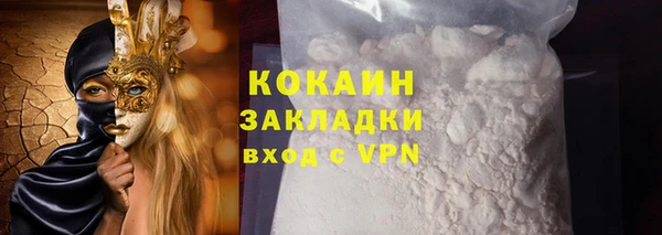 дистиллят марихуана Майский