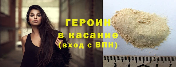 спайс Лихославль