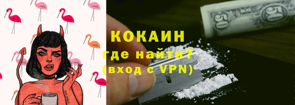 спайс Лихославль