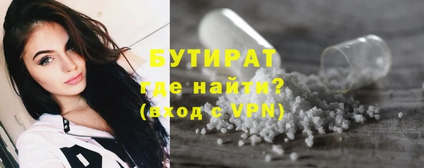 мефедрон мука Магадан