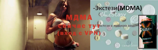 мефедрон мука Магадан