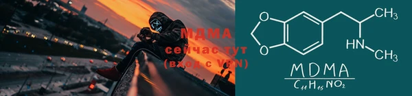 дистиллят марихуана Майский