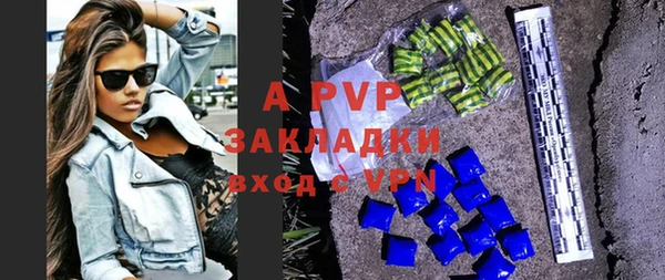 мефедрон мука Магадан