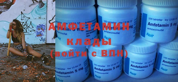мефедрон мука Магадан