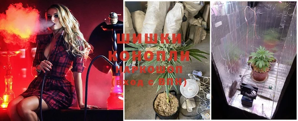 дистиллят марихуана Майский