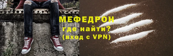 мефедрон мука Магадан