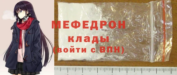 мефедрон мука Магадан