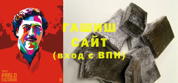 дистиллят марихуана Майский