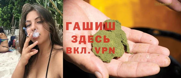 дистиллят марихуана Майский