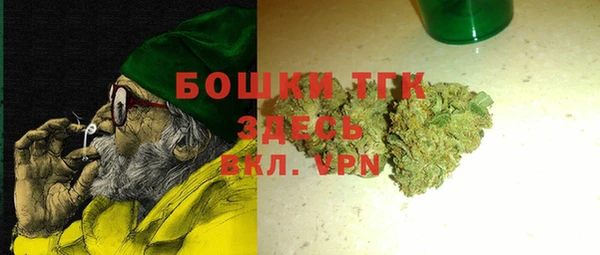 мефедрон мука Магадан