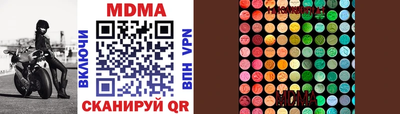 MDMA кристаллы  Агидель 