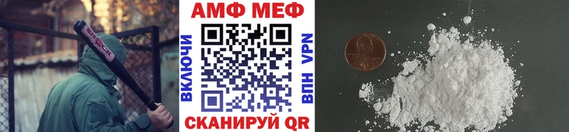 Первитин Декстрометамфетамин 99.9% Агидель