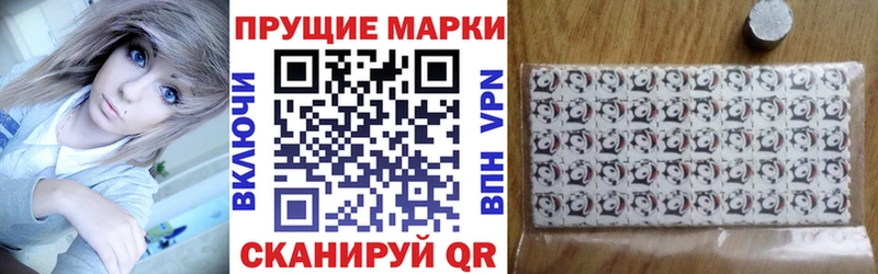 Наркотические марки 1,8мг Агидель