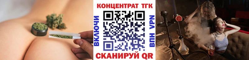 Дистиллят ТГК концентрат  Агидель 